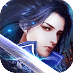 伏魔群侠传破解版