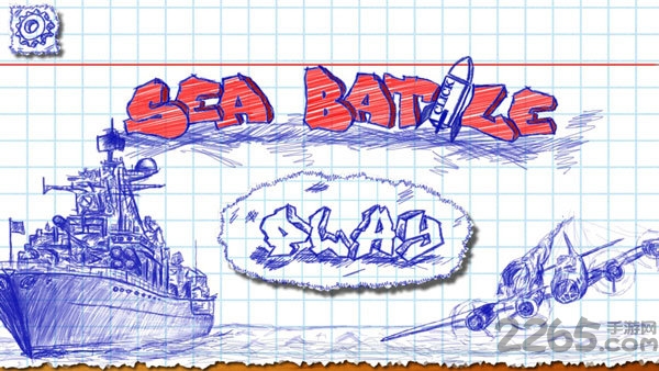 sea battle海战-游戏截图1