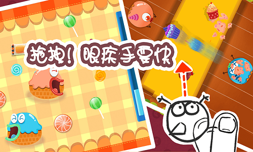 多纳亲子游戏游戏截图1