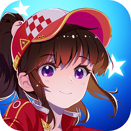 飞车学院应用宝版