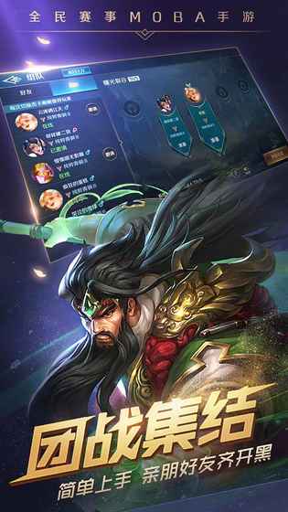 曙光战境游戏截图2