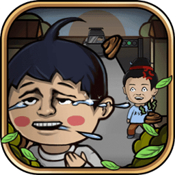 总有刁民想害朕3测试版