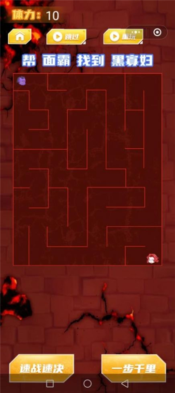 会玩高手游戏截图1