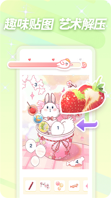 贴图大作战-游戏截图2