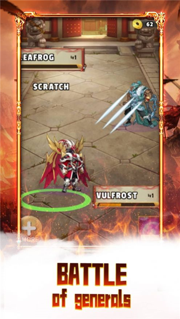 史诗三国大陆游戏截图1