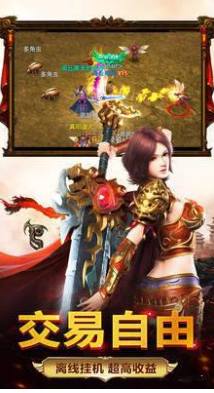 金猴忘忧满攻速游戏截图3