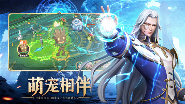 代号尘封书-游戏截图3