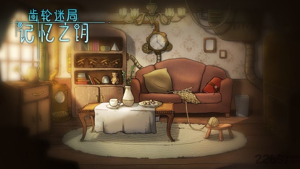 齿轮迷局记忆之钥最新版(暂未上线)游戏截图2