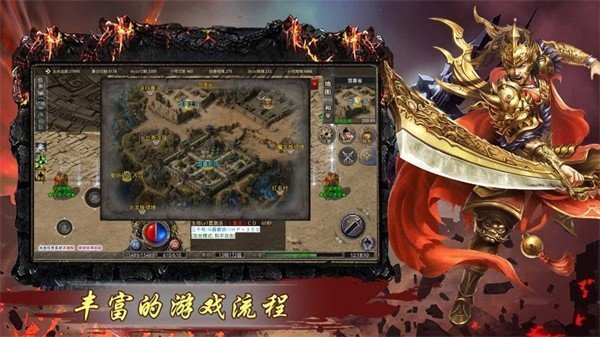 雷神刺世冰雪传奇游戏截图2