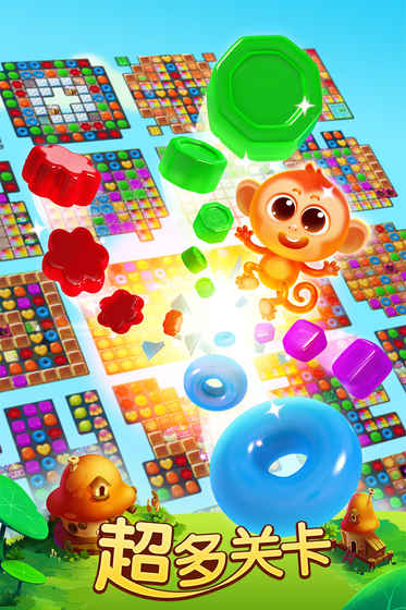 宾果消消消2022最新版游戏截图4