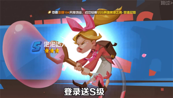 放置守卫军游戏截图2