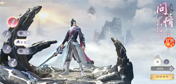 云妖梦都红包版-游戏截图3