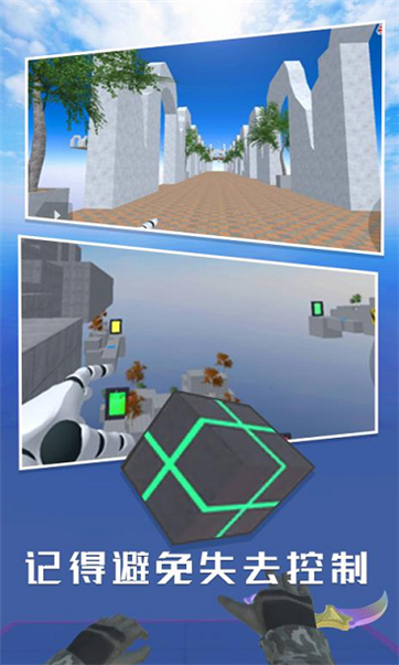 CS兔跳模拟器游戏截图1