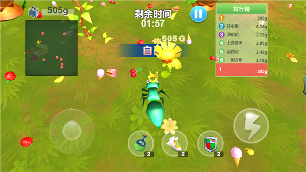 蚂蚁吞噬赛游戏截图2