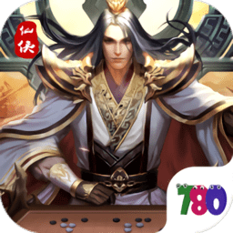 780乱世情殇手游