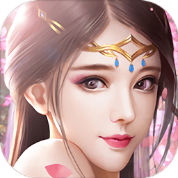 仙界尘缘内购破解版