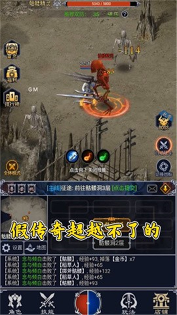 猎魔高爆游戏截图1