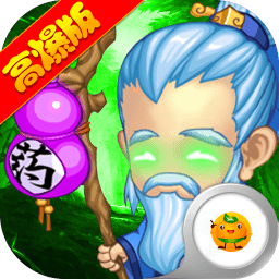 华佗请留步变态版