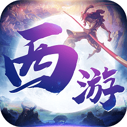 小米梦西游手机版