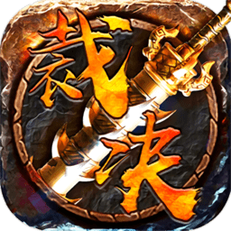 裁决之地公益服