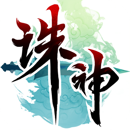 诛神黄昏手游破解版