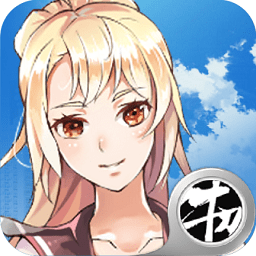 我不是约神手游