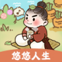 悠悠人生最新版2022