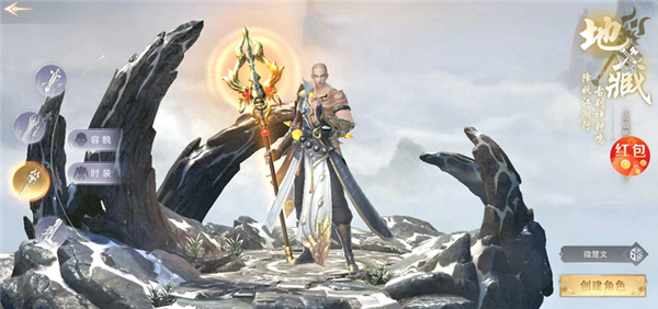 云妖梦都红包版-游戏截图1