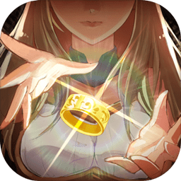 命运之戒吾爱破解版