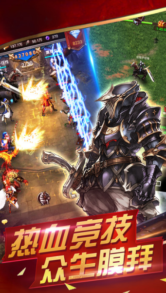 魔法门重生无限钻石版游戏截图3