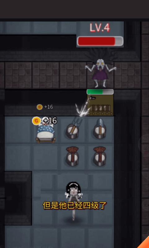 躺平发育1000亿猎梦者版游戏截图2