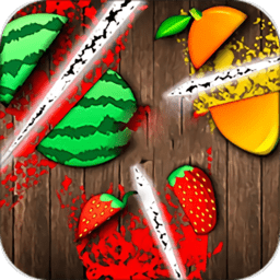 爆汁切水果破解版