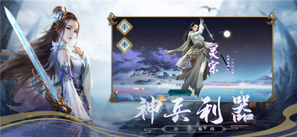 狂神无双修罗帝尊游戏截图2