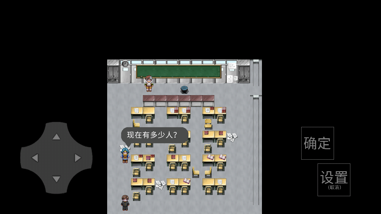 我的感知能力强游戏截图1