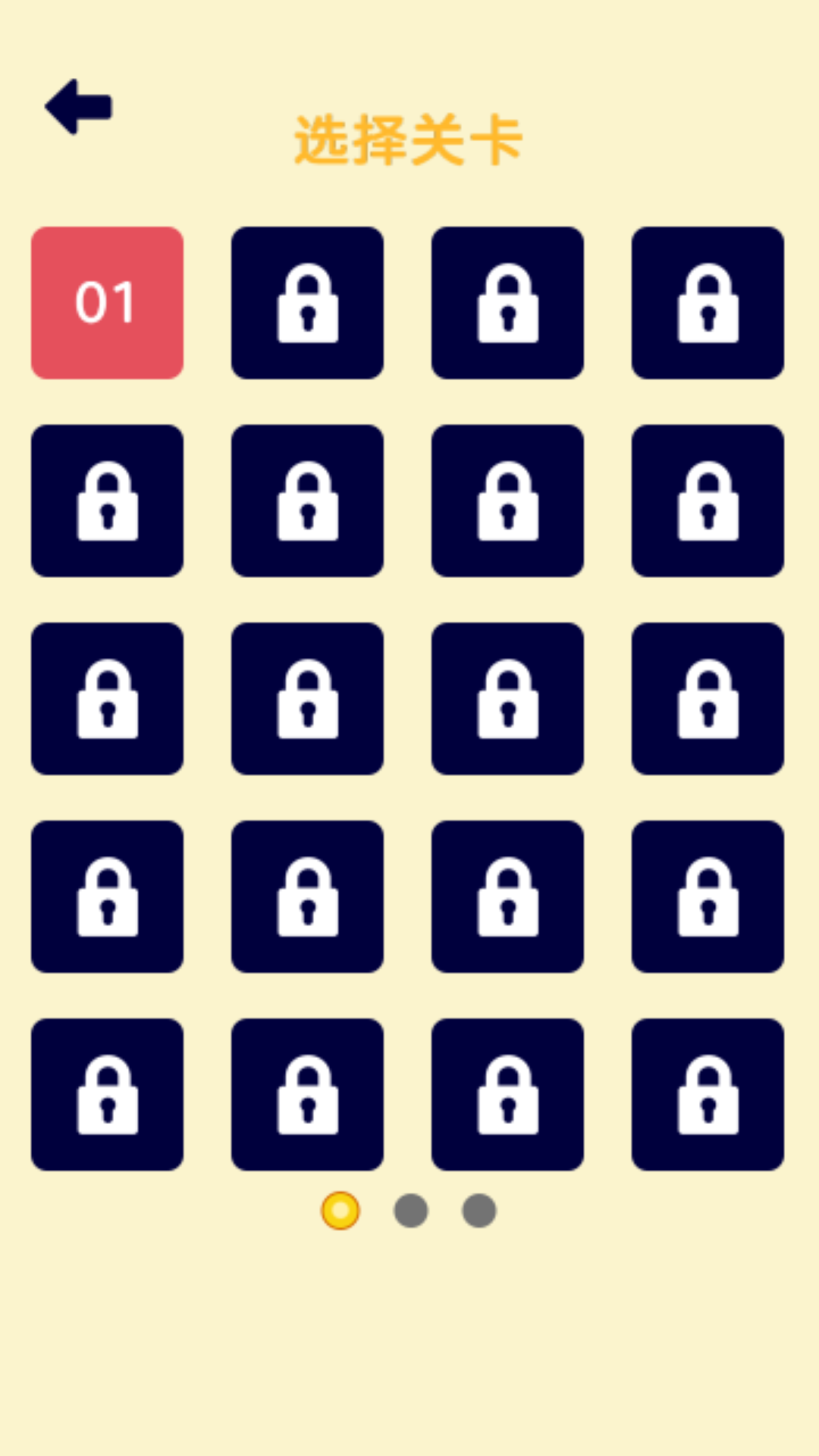 疯狂的手速-游戏截图2