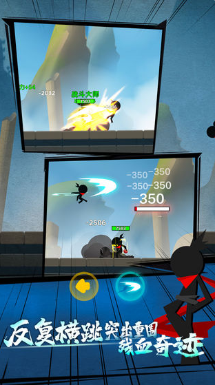 我功夫特牛手游游戏截图2