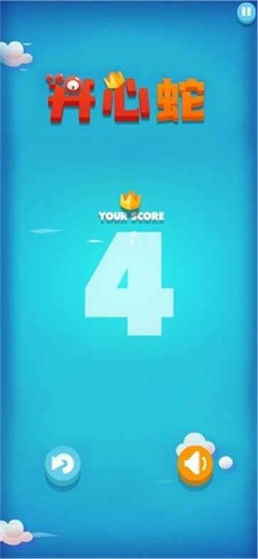 开心蛇游戏截图3