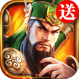 三国连环战九游版