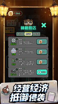 躺平发育密室监禁-游戏截图3