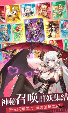 纹章契约手游游戏截图4