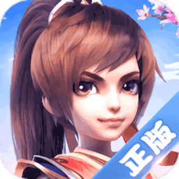 御剑红尘破解版