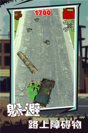 天启僵尸游戏截图2