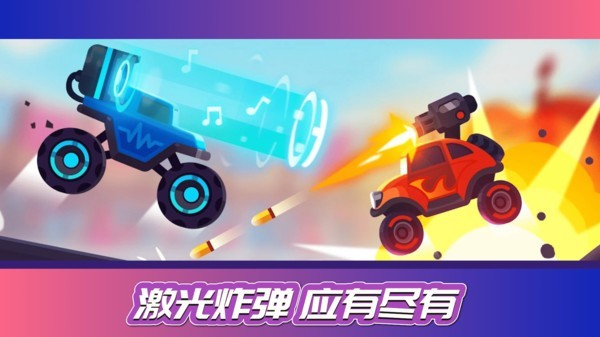 街机赛车模拟游戏截图4