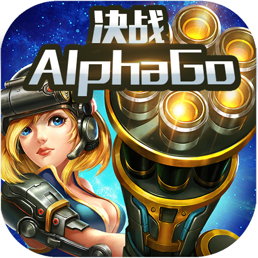 百度星河乱斗手游