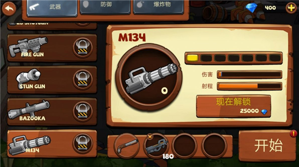 僵尸疯狂大乱斗-游戏截图2