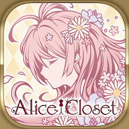 alice closet内购破解版