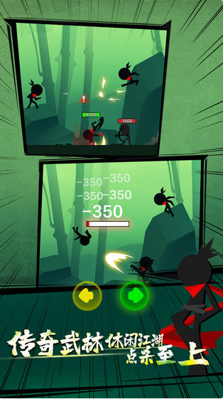 我功夫特牛手游游戏截图1