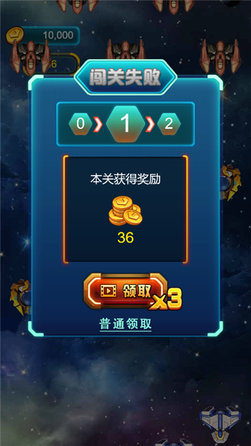 生化奇兵-游戏截图4