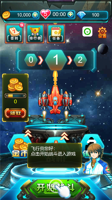 生化奇兵-游戏截图1