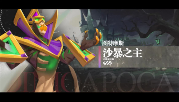 放置守卫军游戏截图3